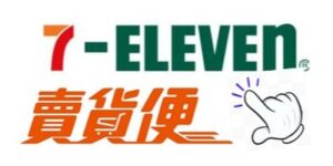 喜馬拉雅玫瑰鹽 Himalayan Pink Salt 袋裝150g(細鹽) 711賣貨便 300x150