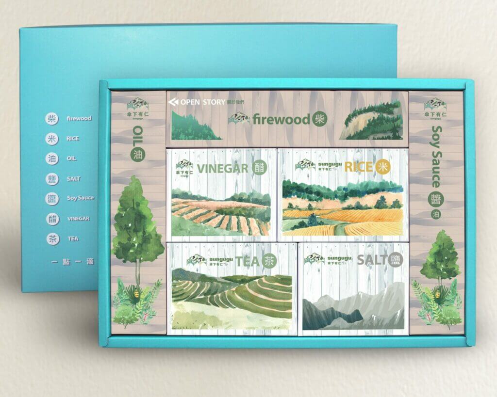 傘下有仁 柴米油鹽禮盒4比5 1024x819