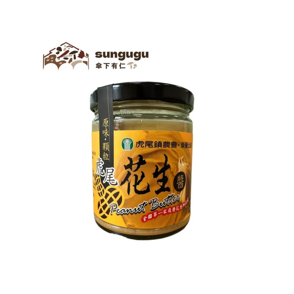 傘下有仁 花生醬