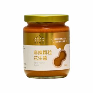 麻辣顆粒花生醬240g|抹醬|含蜂蜜