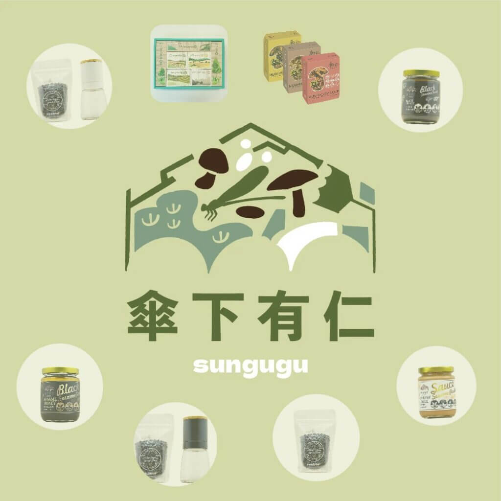 傘下有仁 1024x1024