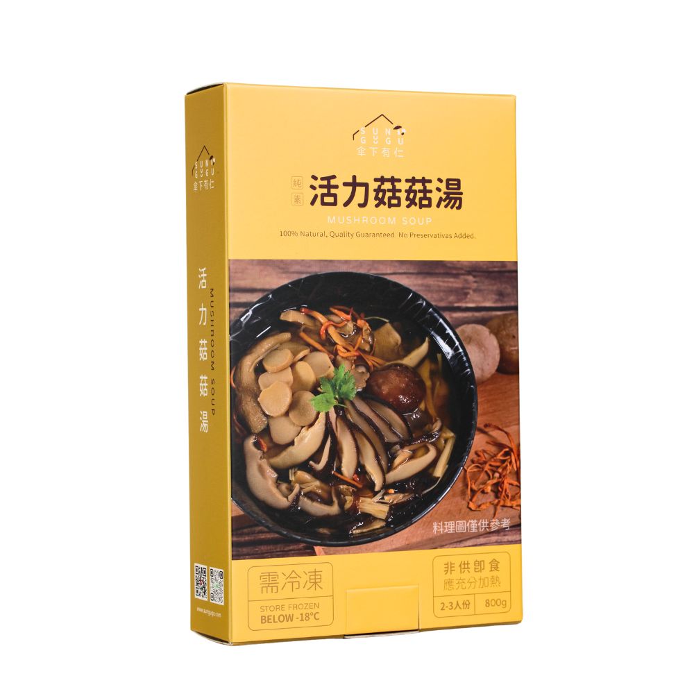 9 活力菇菇湯800g|蔬食料理包:圖片 2