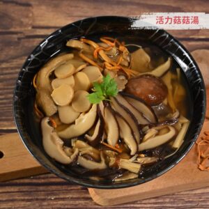 活力菇菇湯800g|蔬食料理包