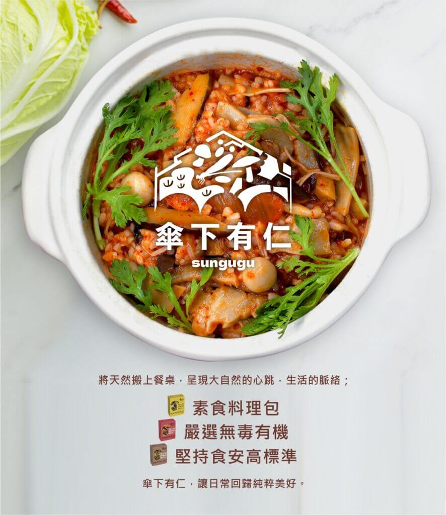 攤位區域動向圖 10 886x1024