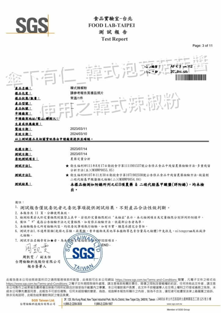 S 6881342 0 副本 724x1024