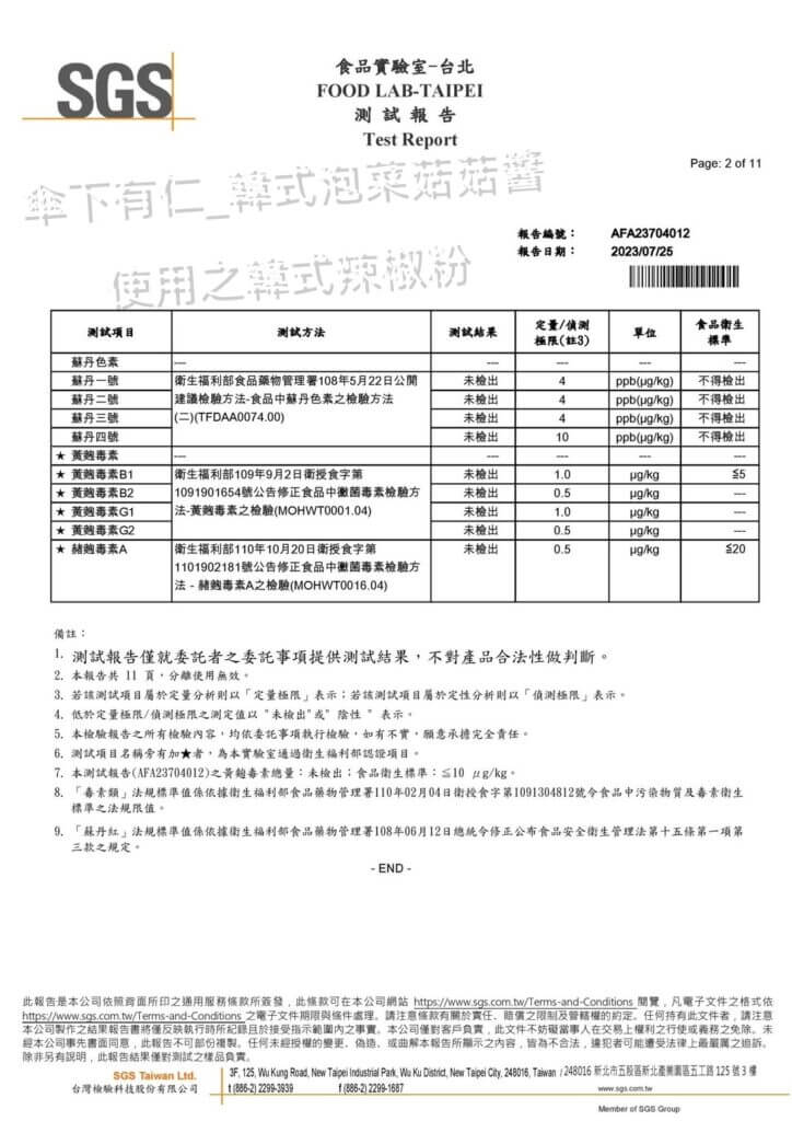 S 6881344 0 副本 724x1024