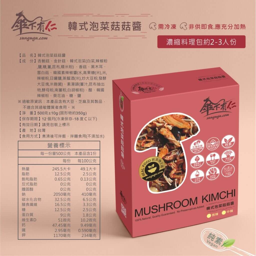 一頁式廣告 2024 01 05 1024x1024