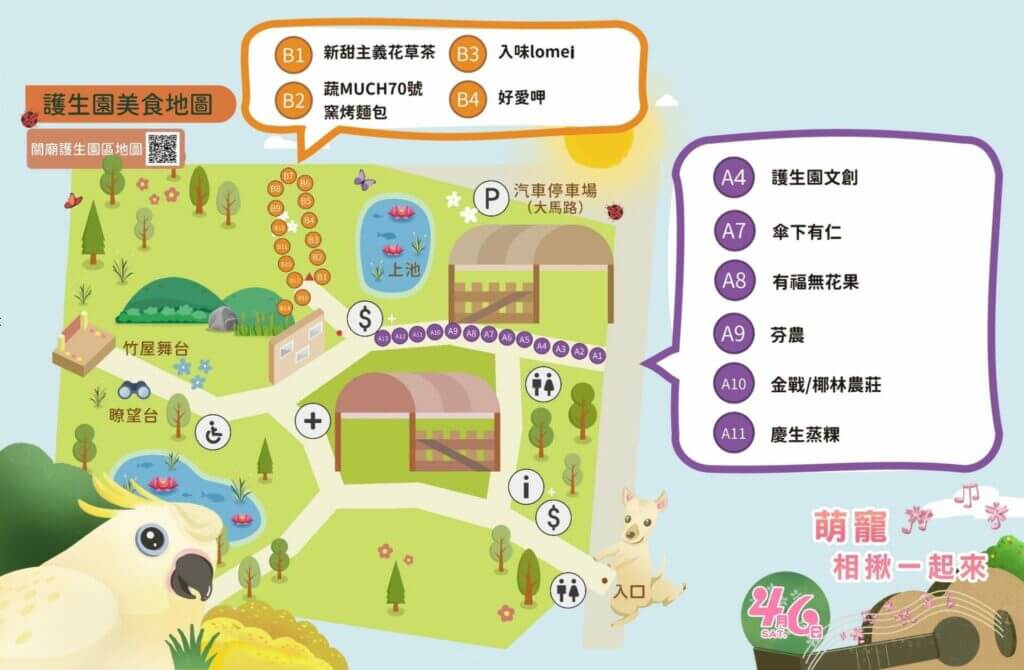 434329055 804826691678838 3405911107956210628 N 1024x670