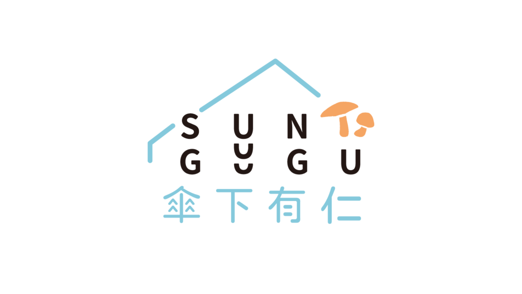 太神奇的「黑鹽」了!它到底是什麼味道呢? 240626傘下有仁LOGO OK 02 1 1 1024x576
