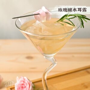 玫瑰釀木耳露750g(250gx3入裝)|甜品|冷凍料理包