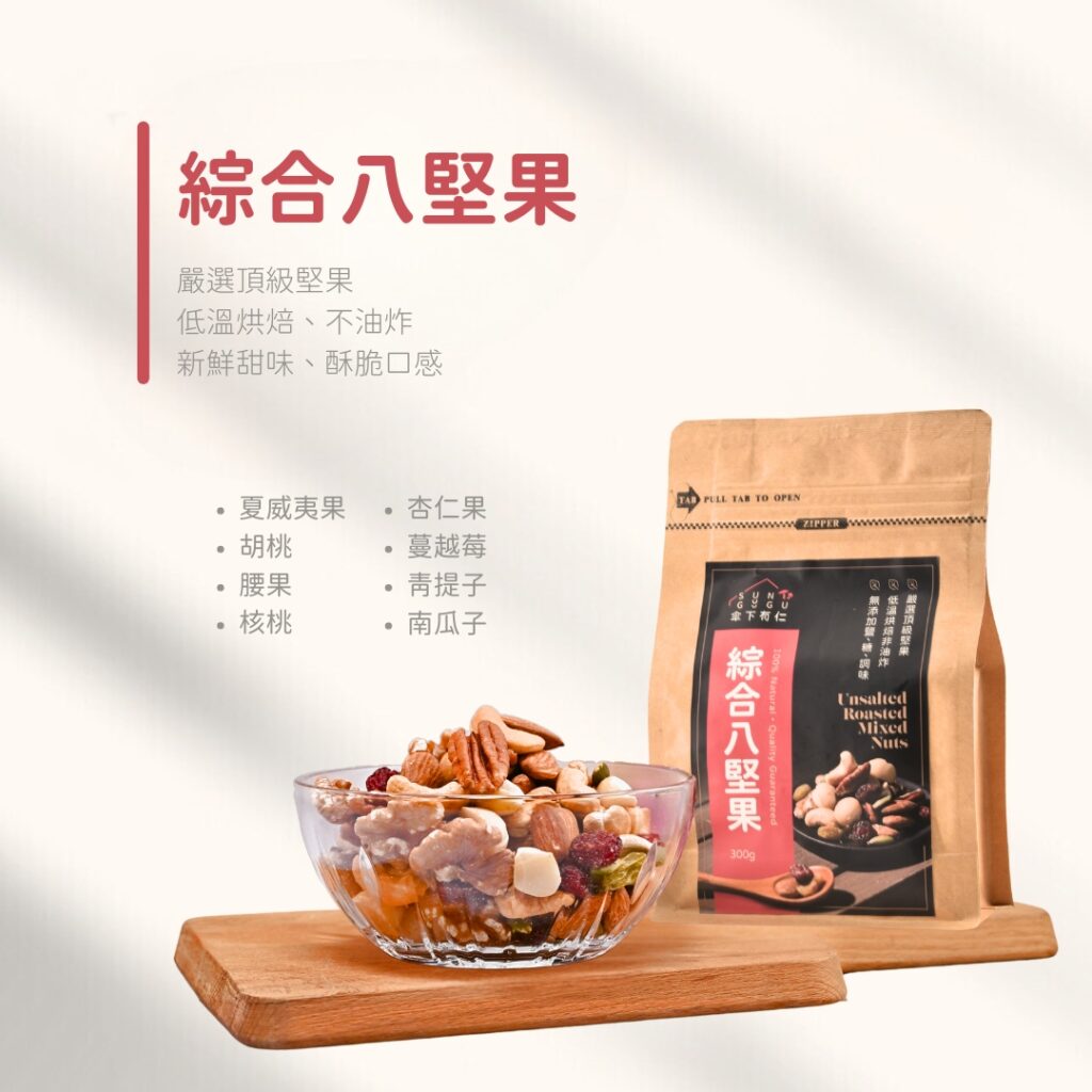 双11好速配優惠組 1024x1024