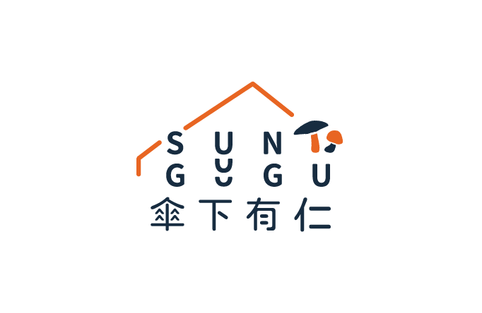 薑薑薑薑~母ㄚ~姑姑們!!我們的「薑母ㄚ菇菇湯」得獎了!! 240820傘下有仁Logo基礎應用系統0823 01