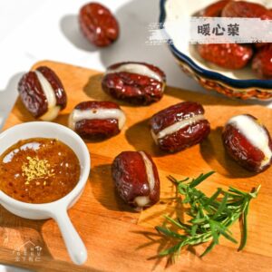 【已售完】暖心菓100g|甜品|蔬食料理包