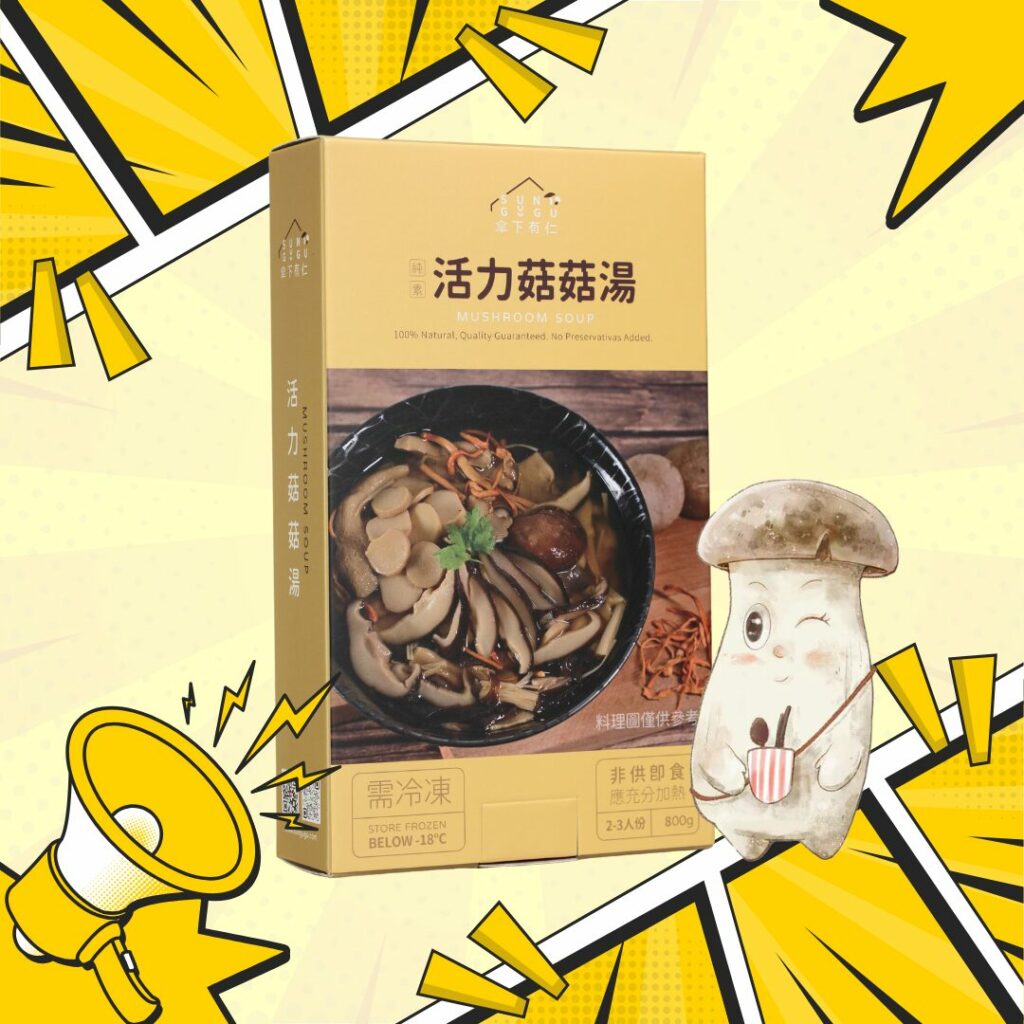 元氣 ON!用活力點亮每一天! 活力菇菇 1024x1024