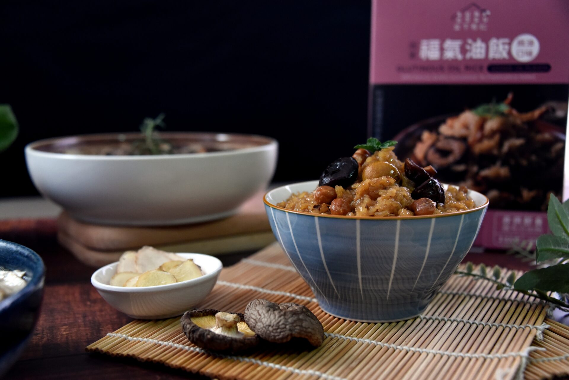 03 福氣油飯(麻油口味)400g|蔬食料理包:圖片 2