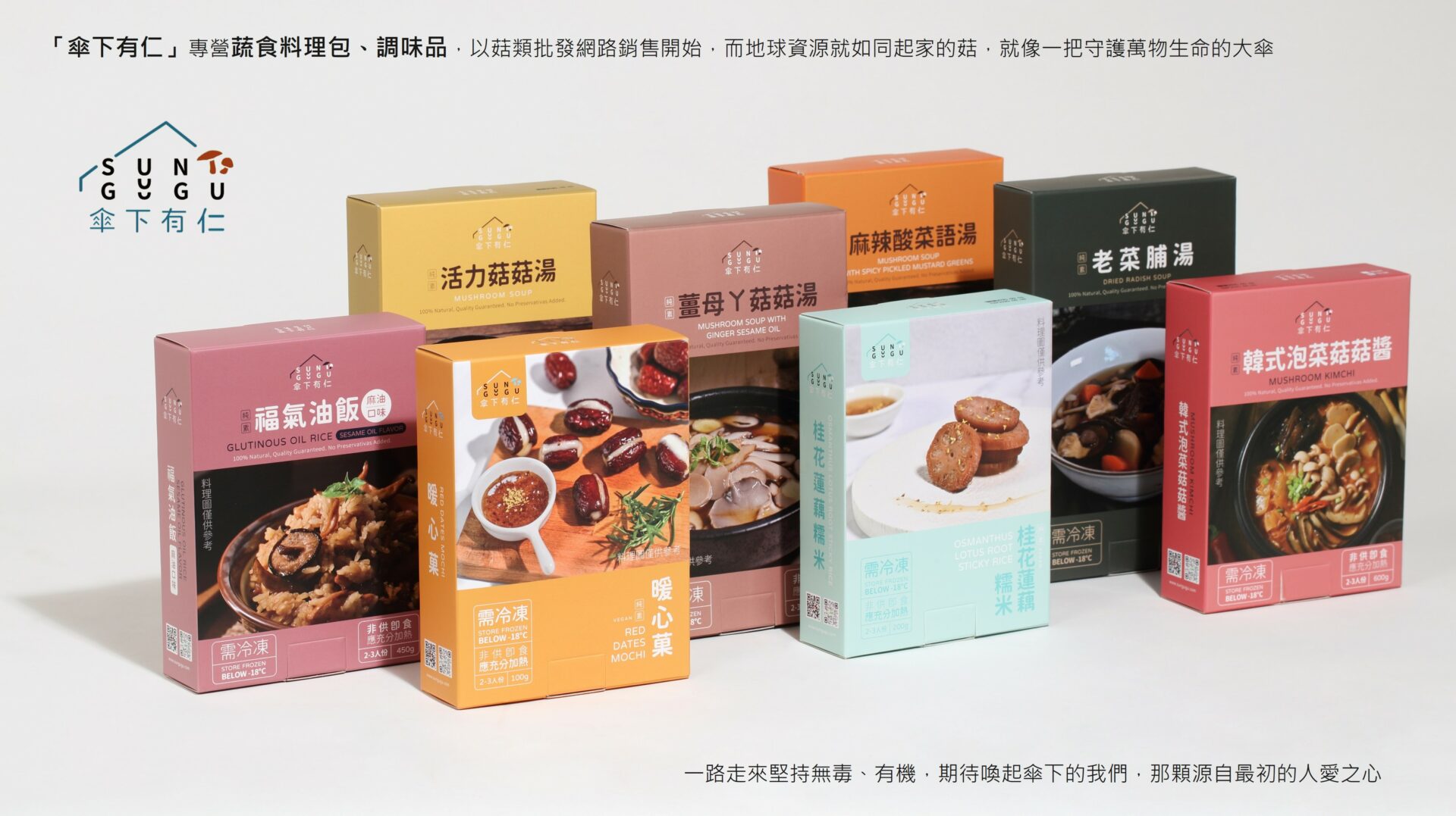 關於我們 圖片2