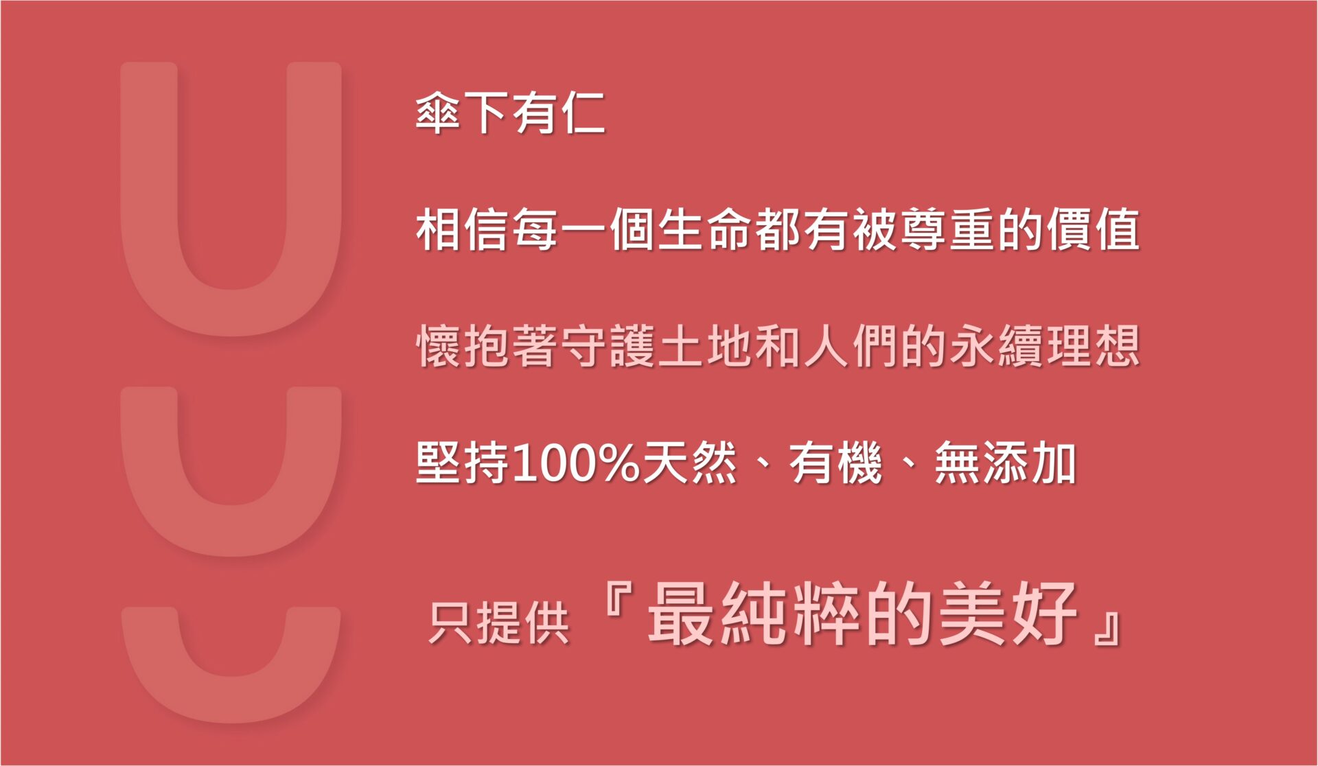 關於我們 圖片4