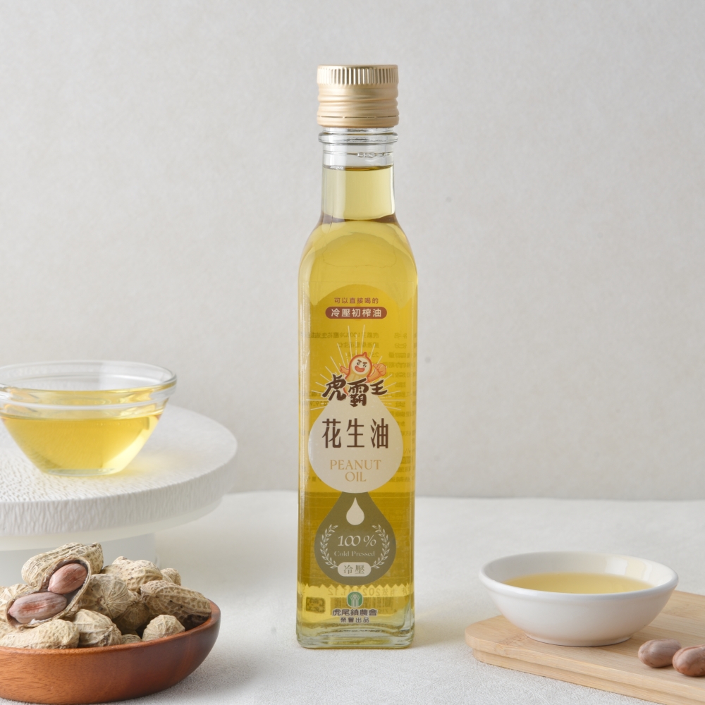 【虎尾鎮農會】虎霸王 100%冷壓初榨花生油250ml 03