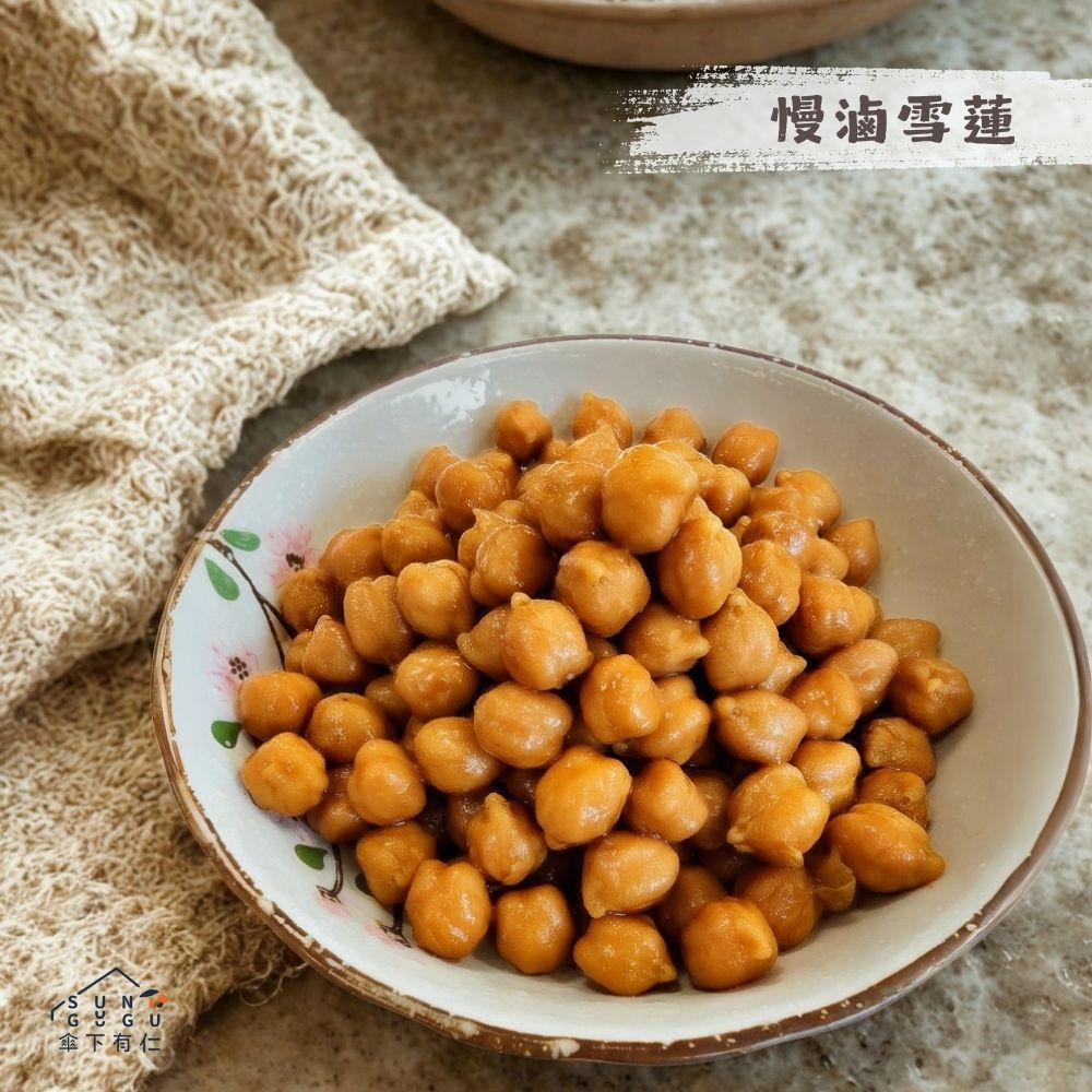 1 慢滷雪蓮 200g*2包|蔬食料理包