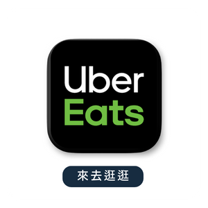 調味生活輕巧小禮盒(3入組) |禮盒