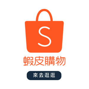 調味生活輕巧小禮盒(3入組) |禮盒