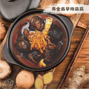 黃金蟲草燉菇菇