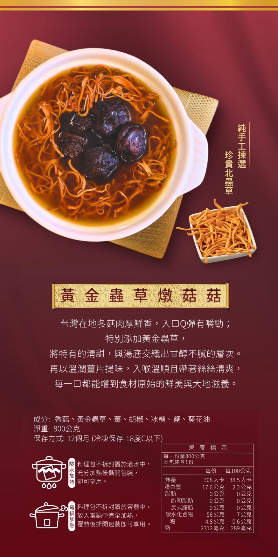 2026 傘下開運年菜組(7件組 / 2~3人份)