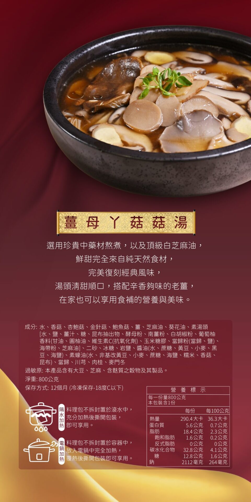 2026 傘下開運年菜組(7件組 / 2~3人份) 2026 傘下開運年菜組(7件組 / 2~3人份)