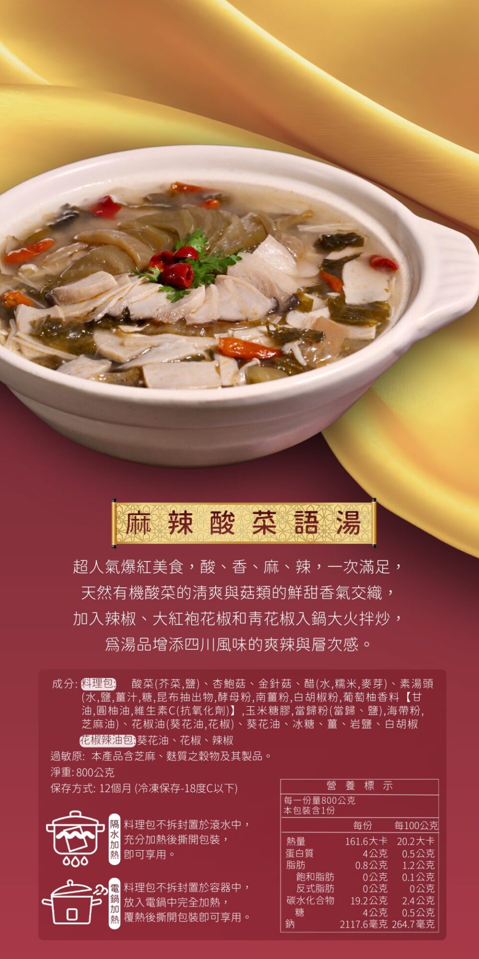 2026 傘下開運年菜組(7件組 / 2~3人份) 2026 傘下開運年菜組(7件組 / 2~3人份)