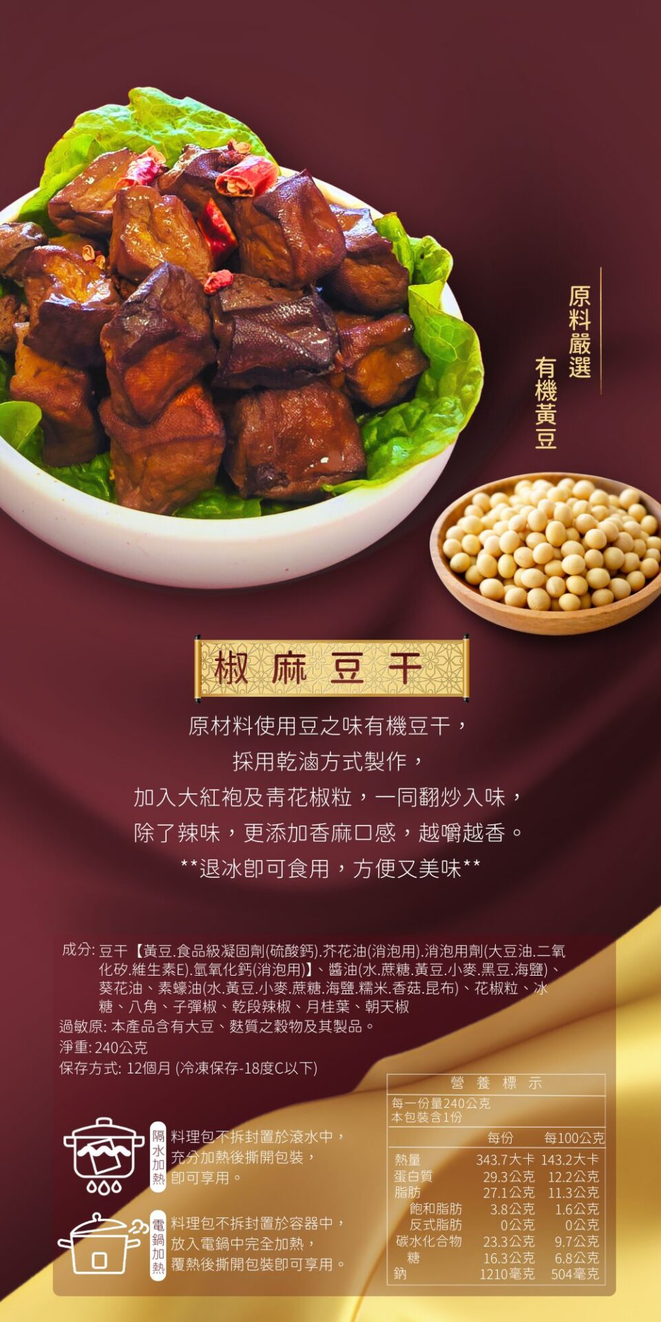 2026 傘下開運年菜組(7件組 / 2~3人份)