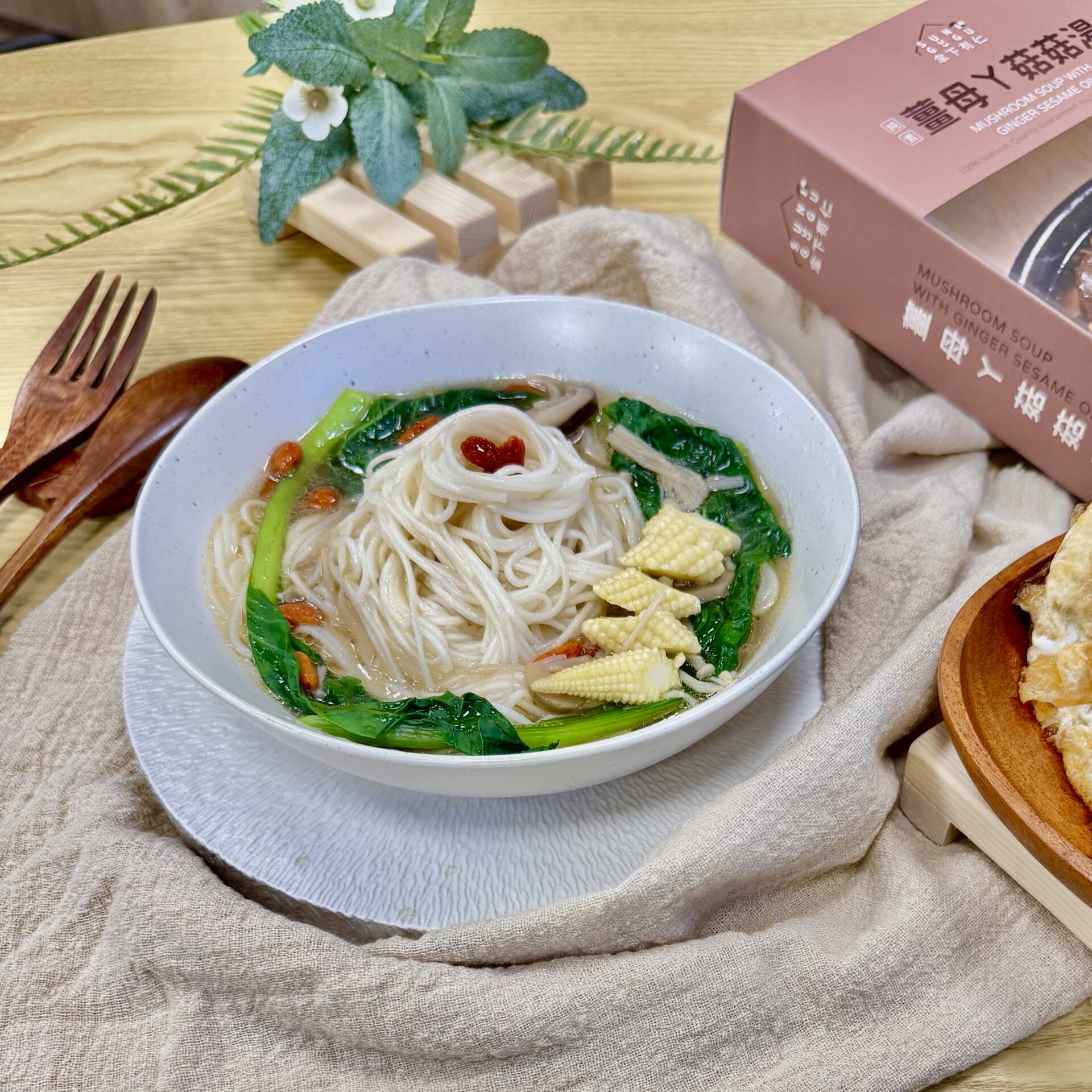 薑母ㄚ菇菇湯800g|蔬食料理包 薑母ㄚ菇菇湯800g|蔬食料理包