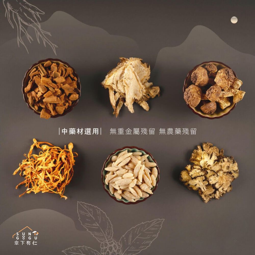 薑母ㄚ菇菇湯800g|蔬食料理包 黃金蟲草燉菇菇