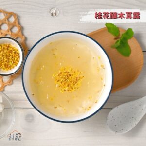 黃金蟲草燉菇菇