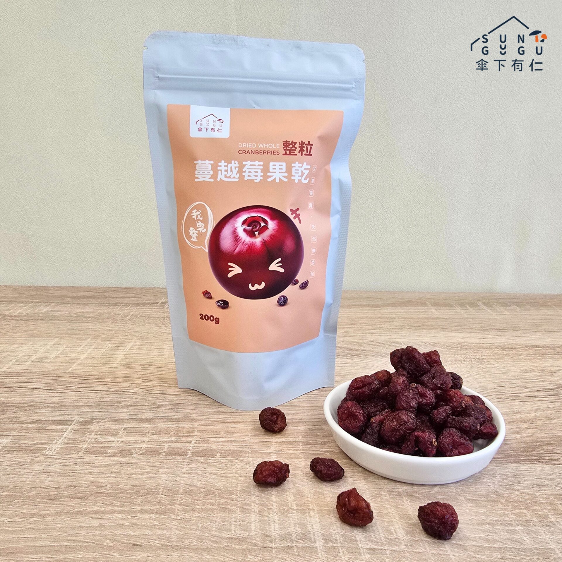 蔓越莓果乾(整粒)200g