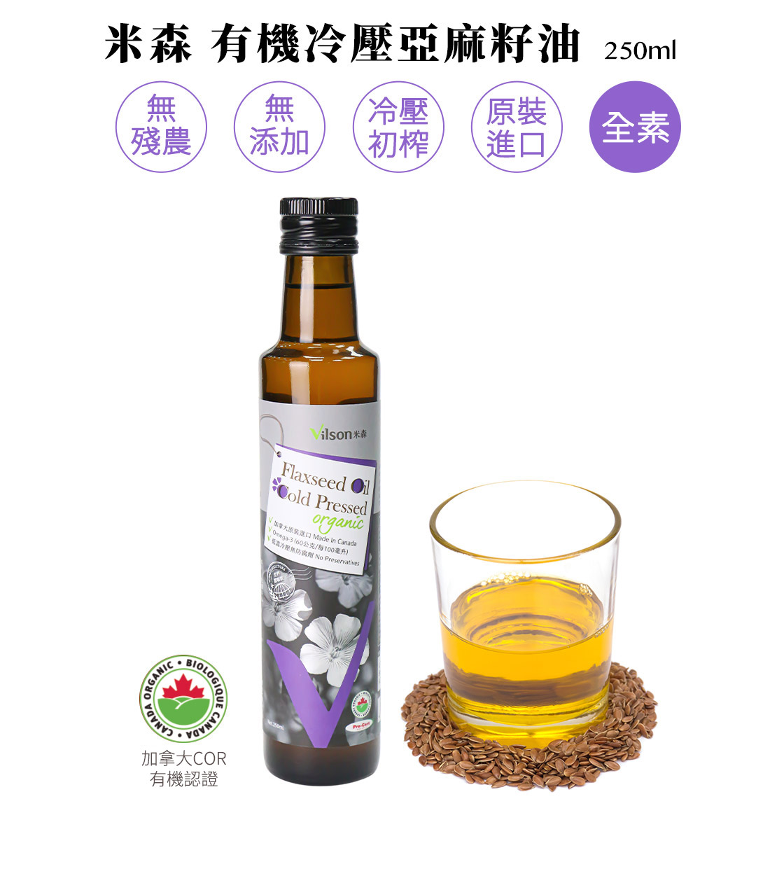 柴米油鹽醬醋茶禮盒 璀璨款 (客製) 柴米油鹽醬醋茶禮盒 璀璨款 (客製)