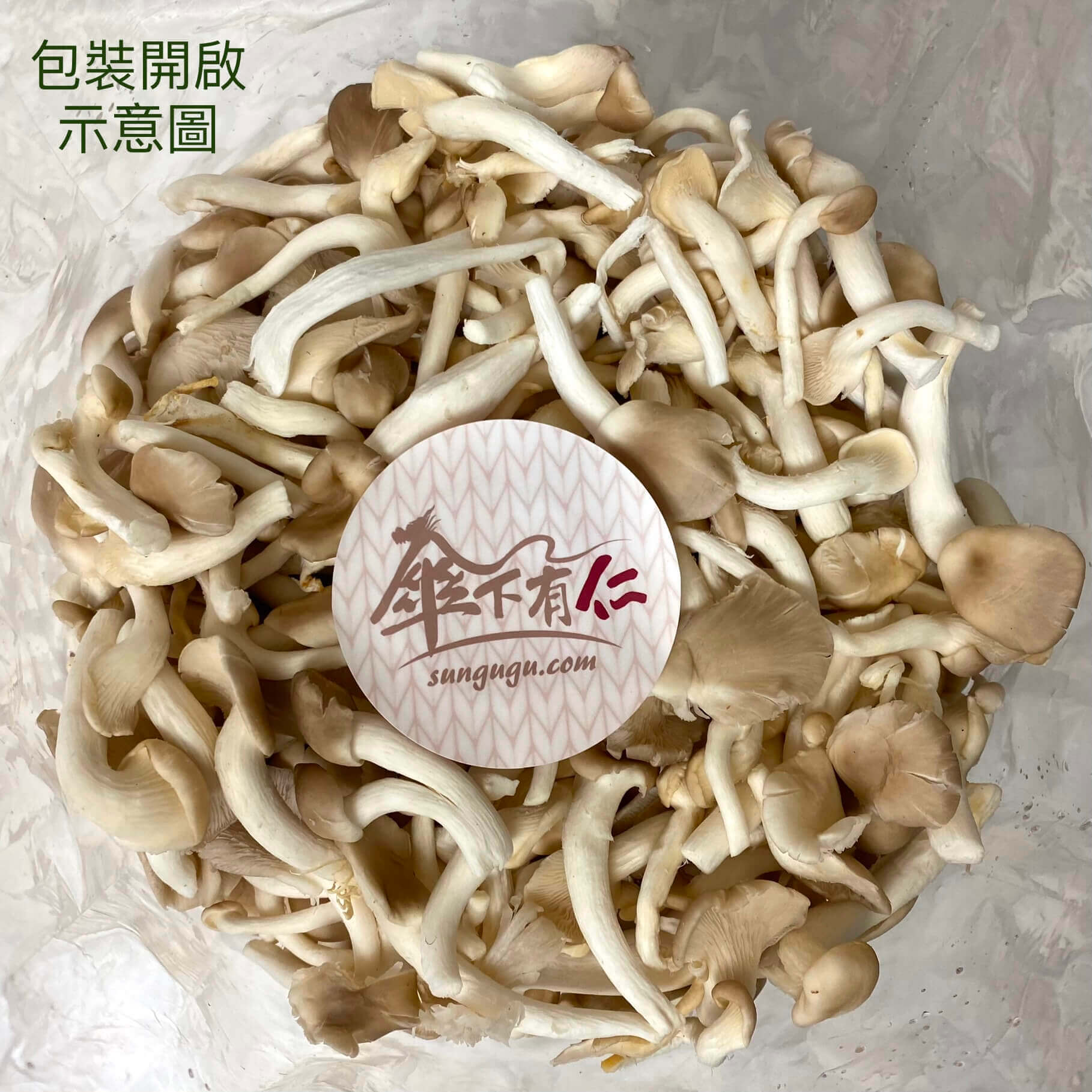 炒秀珍菇怎么做_炒秀珍菇的做法_豆果美食